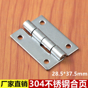 304���P����ͺ�퓼Ӻ񹤘I��퓙Cе�O���q���늙�����28*37mm