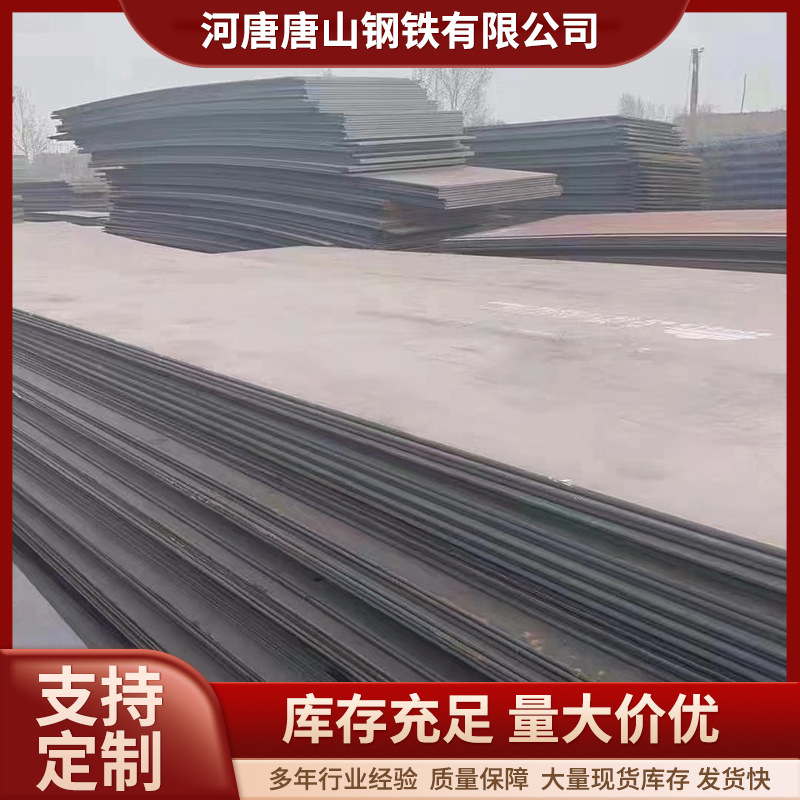 河唐现货销售 Q355D钢板6*2200 厂家批发 激光加工切割