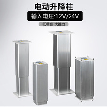 ֱ��24V늄����������ۙC���������C���� �����Ƅ�ƽ̨����������