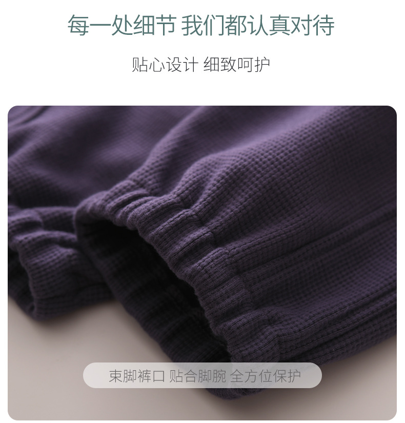 M2312华夫格裤子详情_14.jpg