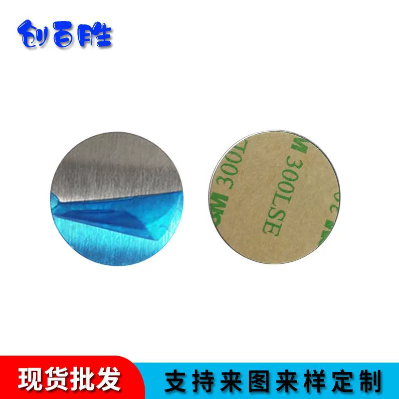 Автомобильный держатель для мобильного телефона железный лист из нержавеющей стали 430 магнитный лист круглая квадратная матрица с клеем в наличии оптом