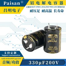 ���ţ��330 &micro;F200V  25*40 ���l����ֱ���X늽����������Դ