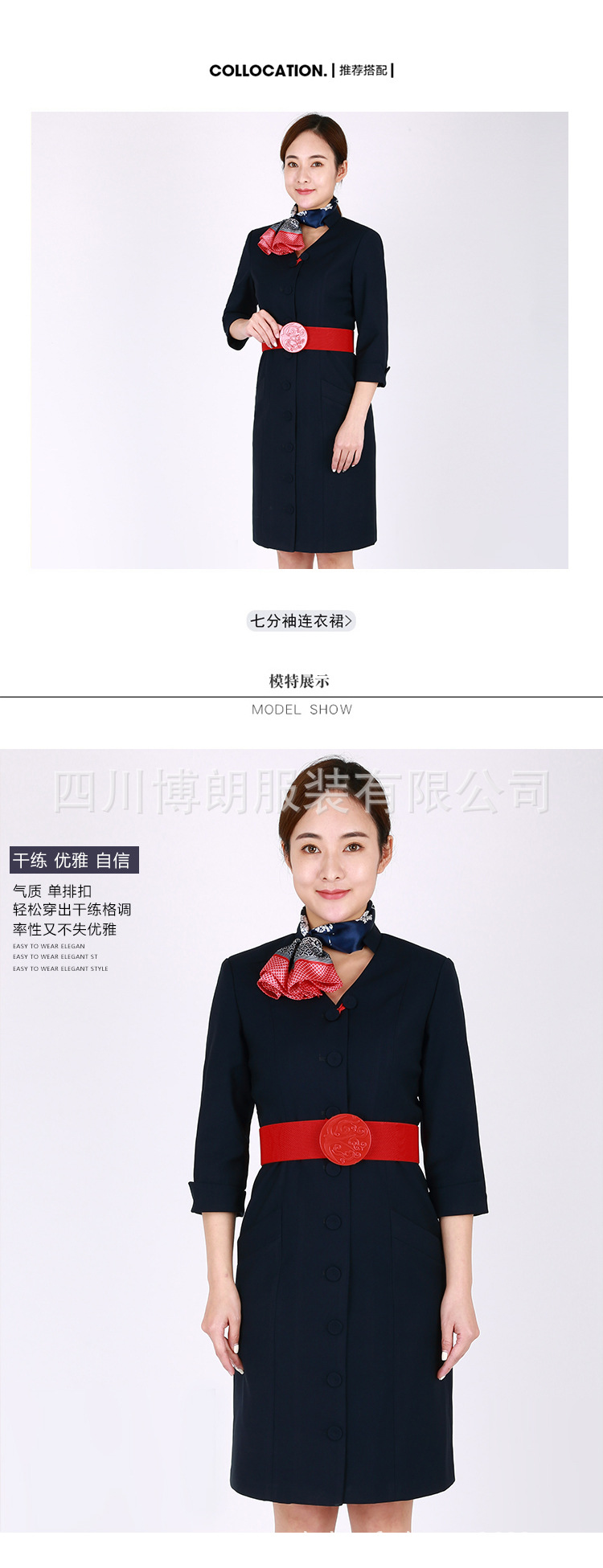 东航空姐 (5).jpg