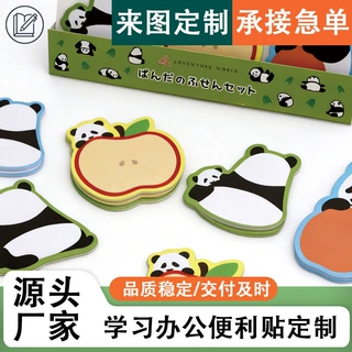 创意熊猫异形便利贴 定制卡通造型 组合便签本记事贴 厂家批发