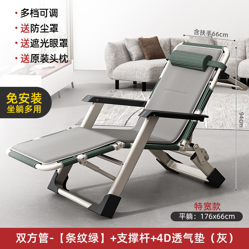 折叠躺椅可坐可躺夏季午睡椅子休闲椅午睡床办公室靠背折叠床|undefined