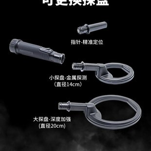 Underwater Metal Detection Instrument Complete Machine Imported Diving Nokta Two-In-One Pulse Positioning Stick Large-Scale Detector