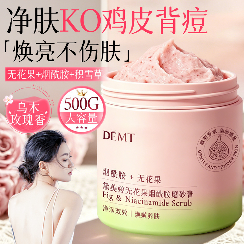 Niacinamide Fig Scrub Exfoliating Large Bottle for Keratosis Pilaris Removal Centella Asiatica Moisturizing Body Bath Salt Scrub Niacinamide Fig Scrub Exfoliating Large Bottle for Keratosis Pilaris Removal Centella Asiatica Moisturizing Body Bath Salt Scrub