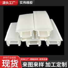 柔性免穿硅胶灯带盖板嵌入式软灯带线条灯罩可弯曲LED线性灯槽罩