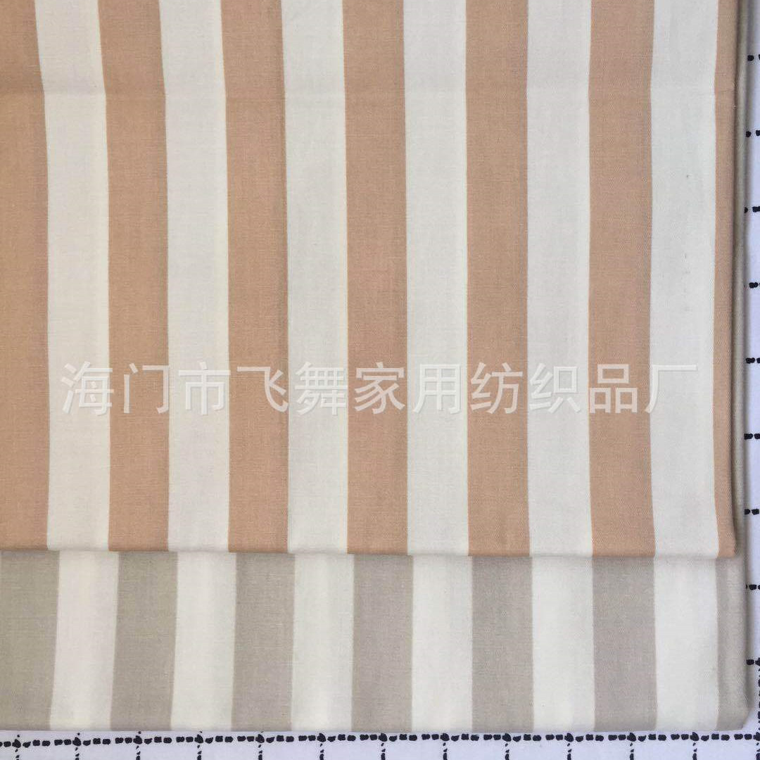 全棉斜纹条纹布料纯棉面料 床上用品面料宝宝服装布料1.6米幅宽