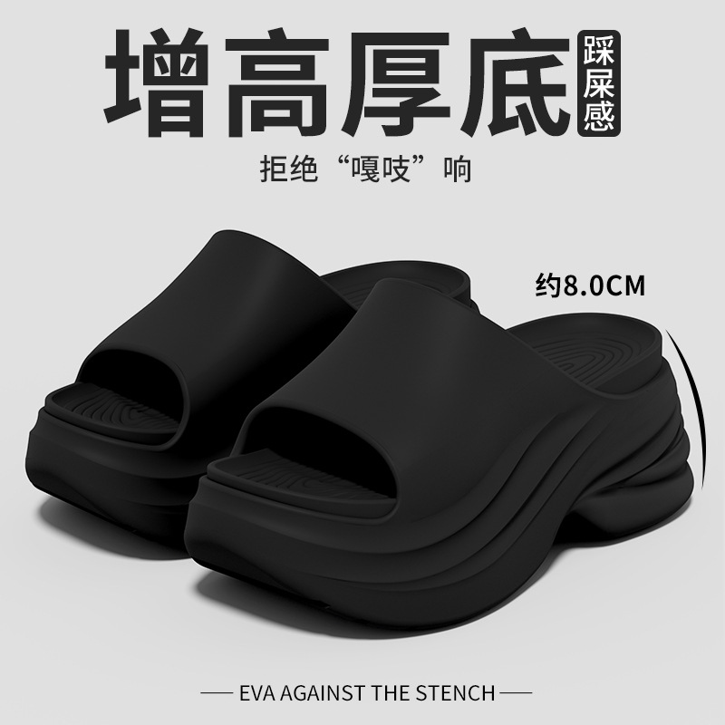 厚底增高防水台凉拖鞋女夏季EVA软底静音舒适休闲外穿一字拖批发
