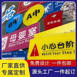 广告牌;广告板;其他展示用品