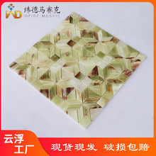批发玉石马赛克卫生间洗脸盆玄关酒柜背景墙阿富汗青玉马赛克拼花