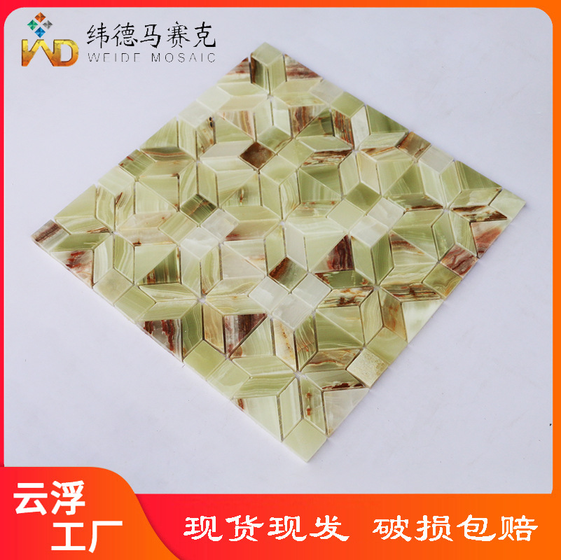 批发玉石马赛克卫生间洗脸盆玄关酒柜背景墙阿富汗青玉马赛克拼花