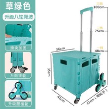 塑料折叠爬楼买菜小拉车超市家用买菜车轻便户外露营野餐拉杆拉车