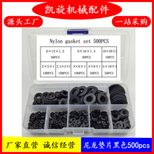�羳 ���pС-500pcs�����|Ƭ ���b���ω|Ƭ �ڰ�ɫ�����|Ȧ���b