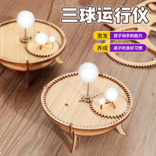 diy̫ꖵ�����������x��ͯ�ƌW����յ����\�Ѓx̫�ϵ̫������