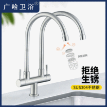 �羳304���P䓏N��ˮ���^ �����p���f�����D�N��ˮ���p��ˮˮ���^