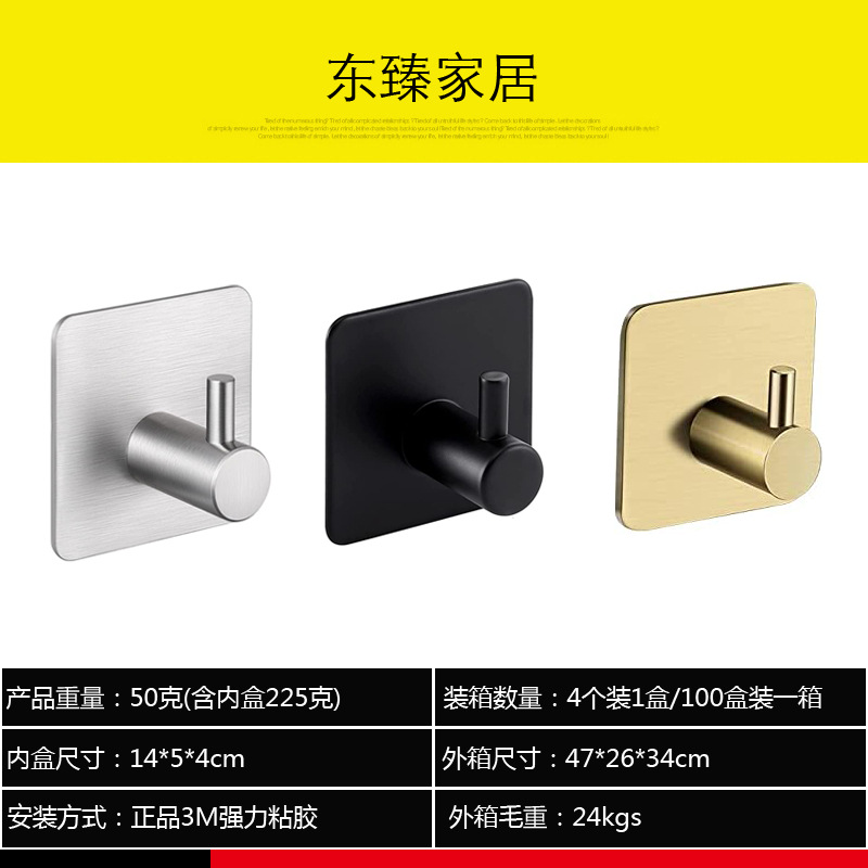 304 de acero inoxidable negro gancho de ropa hogar diario creativo portátil autoadhesivo gancho de cocina