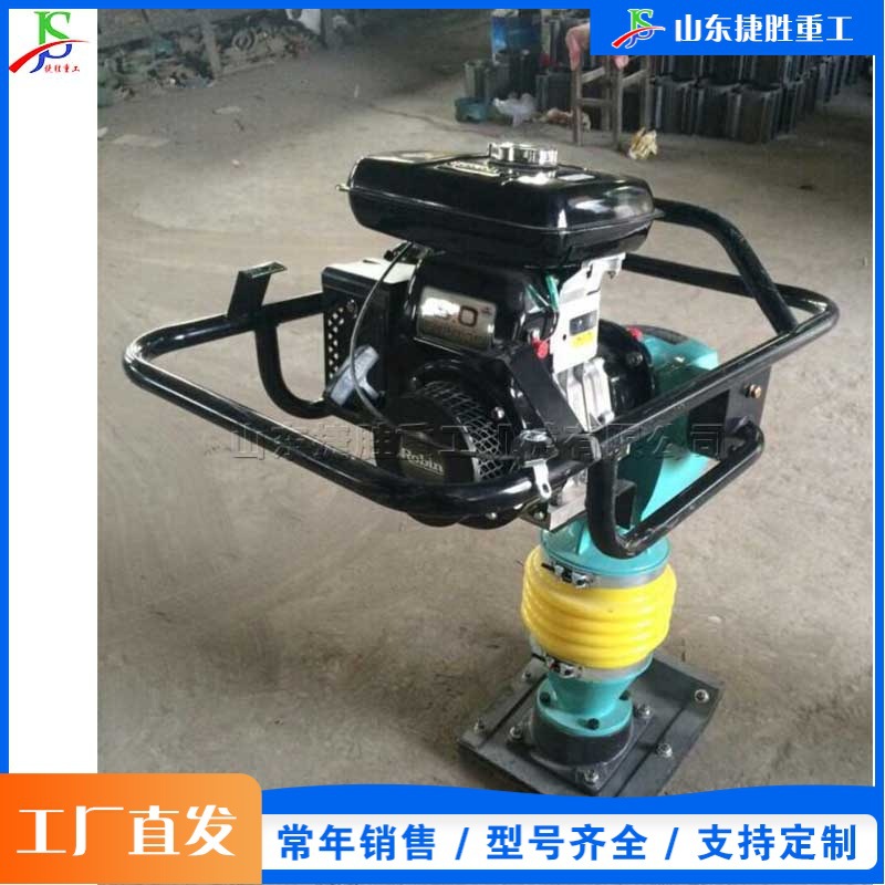 Equipo de compactación de suelo de construcción de construcción de pavimento de cemento compactación de impacto de subsuelo de ranura compactación de equipos