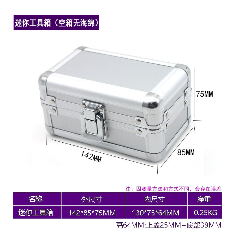 Caja de herramientas de hardware mini caja de herramientas de aleación de aluminio caja de almacenamiento caja de instrumentos de precisión se puede agregar esponja