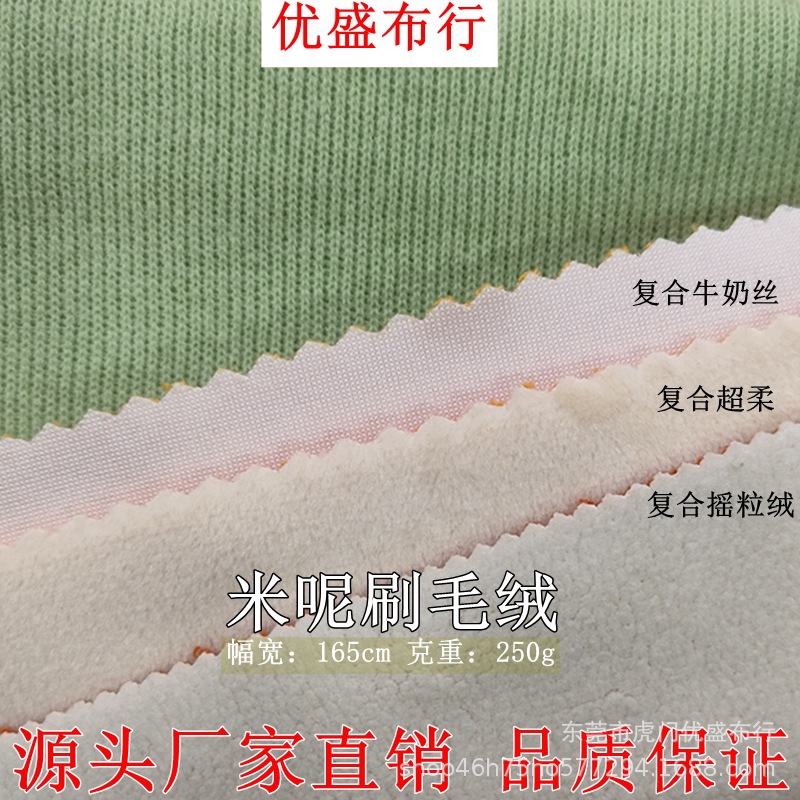 现货250g米呢刷毛绒针织面料 法国罗纹磨毛绒布 随心裁罗纹坑条布