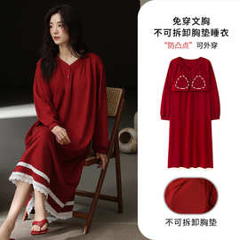 控价98元带胸垫纯棉拉架女士长袖睡裙公主风爽棉女生酒红色长裙