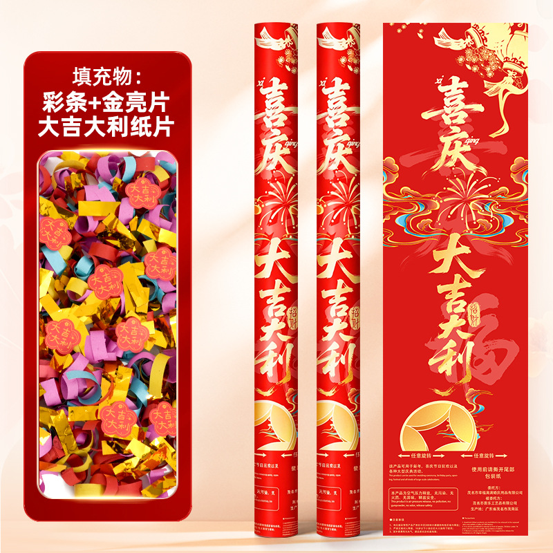 El saludo de apertura comienza la construcción de un gran spraying grande decoración de cinta de corte en la celebración de la casa de reubicación Xinghe brillante regalo de tubo de flores