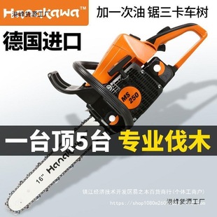 ���M��Ms250����䏷�ľ䏼���С�͈@�����16/18�繤�I����ֱ�N