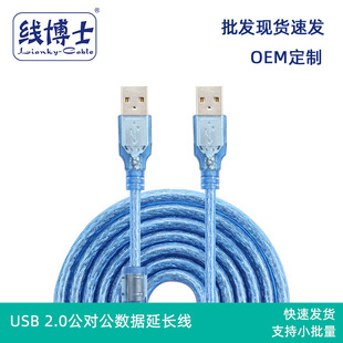 USB���L���������������B�Ӿ� A��A �p���^ �{ɫ���ŭh���ξ����W