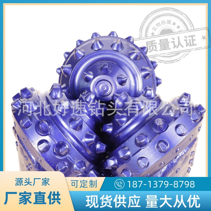 13 5/8英寸（346mm）IADC537 石油钻采 地质勘测镶齿三牙轮钻头