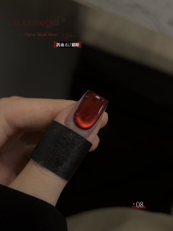 安可拉红爆款10色鸽血石甲油胶宝石车厘子玻璃珠猫眼胶美甲流行色|undefined