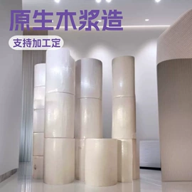 卫生纸/卷纸;厨房用纸;擦手纸