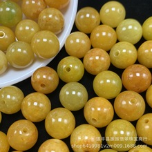 翡翠黄翡13mm巴山翠圆珠散珠 diy玉石饰品配饰玉石配饰配件批发