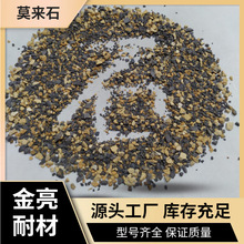 �X�\��/�����X���YĪ��ʯ0-1mm 1-3mm 3-5mm 5-8mm 200Ŀ 325Ŀ