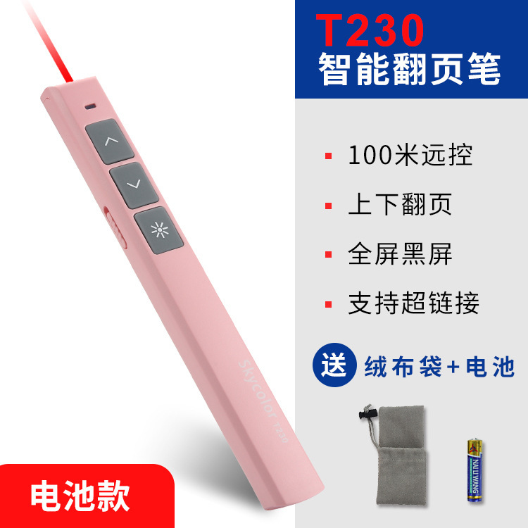 多機能レーザーページめくりペン Seewo ホワイトボード教育 USB 充電 PPT リモコンペン教師スピーチプロジェクターペン|undefined