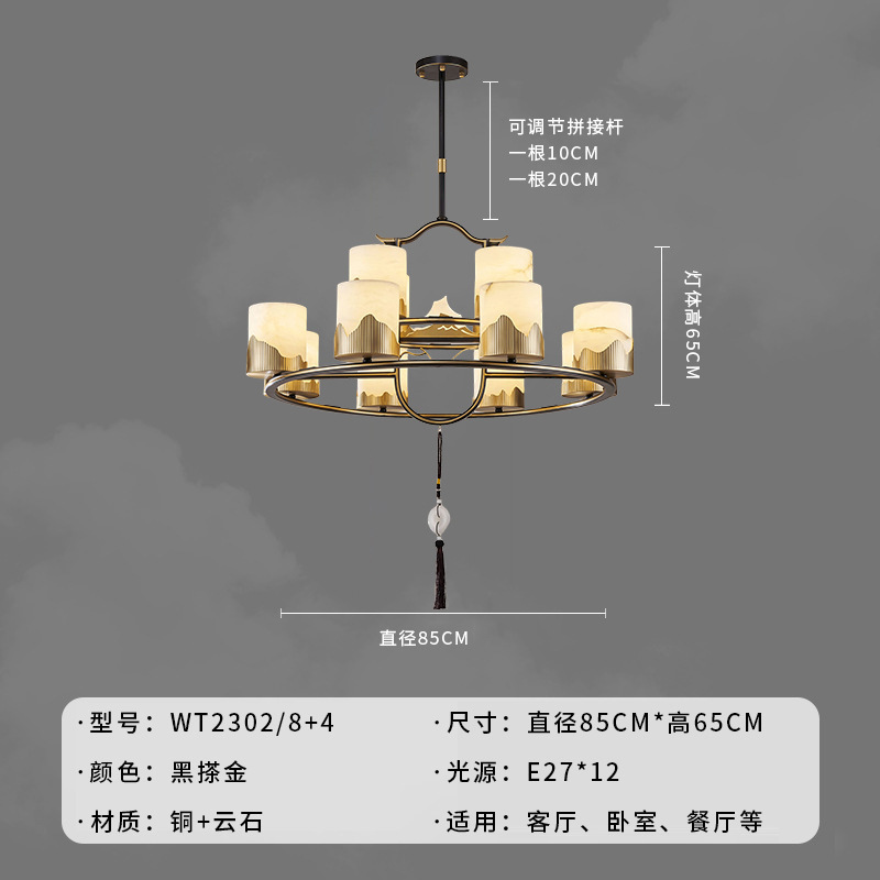 Nuevo estilo chino natural nube piedra toda lámpara de bronce estilo chino villa de estilo complejo lámpara de sala de estar lámpara Zhongshan vidrio LED