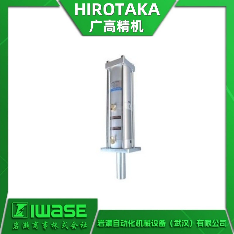 HIROTAKA присоска MRCV-SD-63H-400-BY-RS6 Гидравлический цилиндр Механический тормозной замок