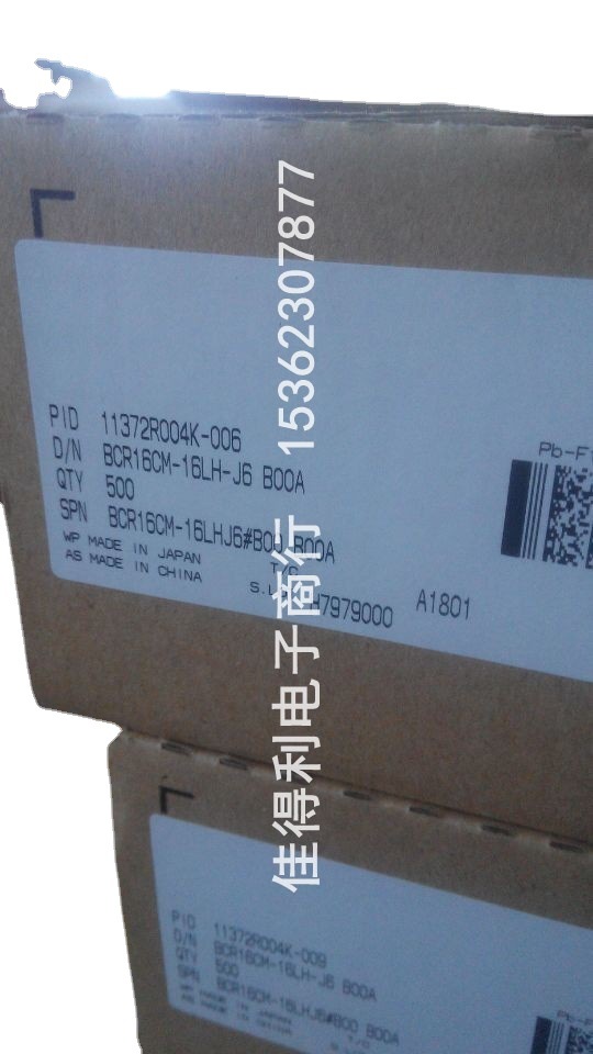 BCR16CM BCR16CM-16LH-J6 欢迎咨询