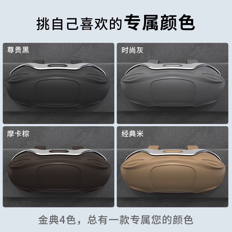 車用メガネケース サンバイザー収納 メガネ サングラス サングラス 車用収納ボックス メガネホルダー|undefined