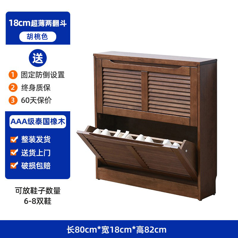호두색 18cm 2개의 팁 버킷, 모두 원목, 집으로 배송됨