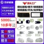 耐用触控钢化半透盖板