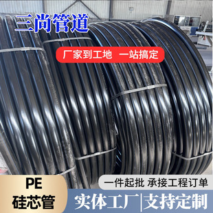 ��о�����P��200m/�P ���|��|���o��������|����HDPE��о��