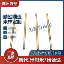 米思米 探针座 NPE100系列 NPE100 NRE100 NPE100-A1 NPE100-B