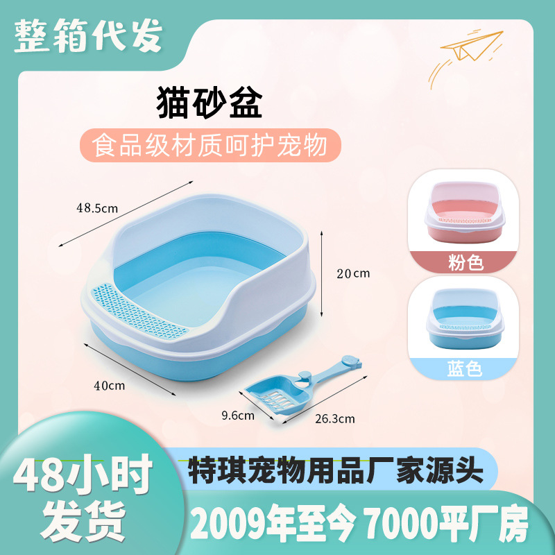 Pet cat litter box with high rim