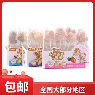С����ʿ�� ˮ������ţ���60g/��12֧��ͯ��ʳ�����ǹ�������