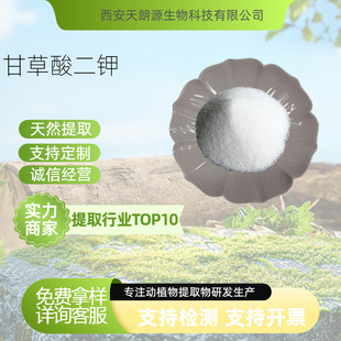 �ʲ�����98%  �ʲ���ʲ���ȡ��  ˮ���Ի��yƷ��ԭ�� �F؛���]