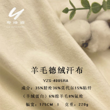 ����ū��ë�½q���� ��ȼ���m �pĥë 220G