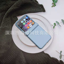 适用小米mixflip2手机壳新款肤感彩色小米flip中轴铰链磁吸马卡龙