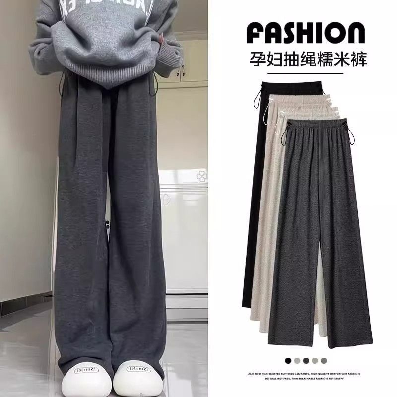 Maternity Pants Spring and Autumn Style for Outdoor Wear, Wide-Leg Pants for Pregnancy, Casual Straight-Leg Pants, No Belly Support, New Spring Outfit