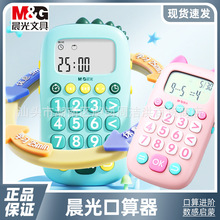 ㌚MAӖCͯ܌W߉݋ӖWl